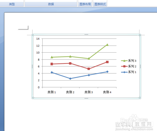 用word制作数据分析图方法介绍3