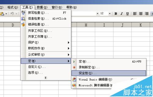 EXCEL2013提示可用资源不足该怎么办?5