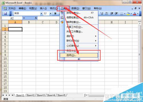 excel如何设置根据按回车键改变光标的移动方向?3