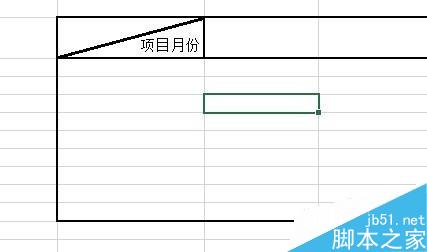 在excel中怎么绘制斜线表头?斜线表头绘制方法介绍10