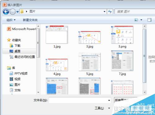 在ppt中一秒插入n多张图片技巧介绍9