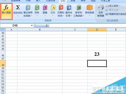 在EXCEL中SUMX2PY2函数计算数值平方和的和3