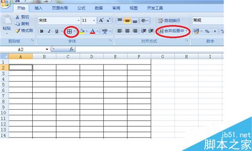 excel电子表格比较常用的一些操作方法汇总3