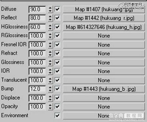 3Ds Max制作出室内场景画面更加和谐美观的古宅效果16