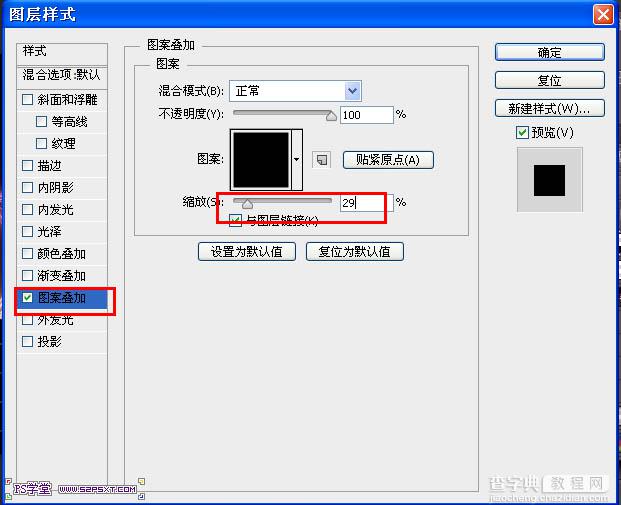 PS打造出漂亮发光的紫色光丝文字19