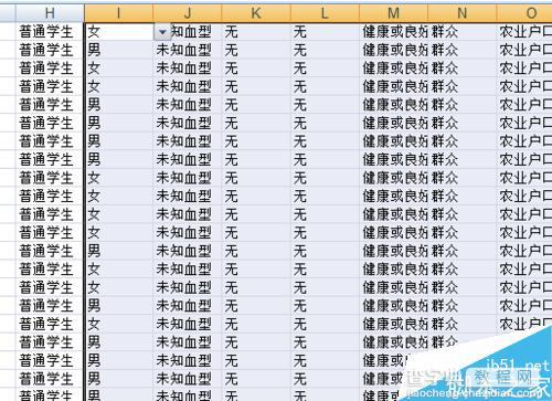 excel表格内容很长不方便查看怎么解决?5