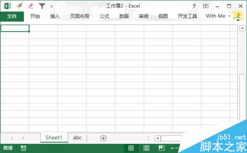 Excel编辑栏和工具栏不见了的解决办法  图解Excel编辑栏和工具栏不见1