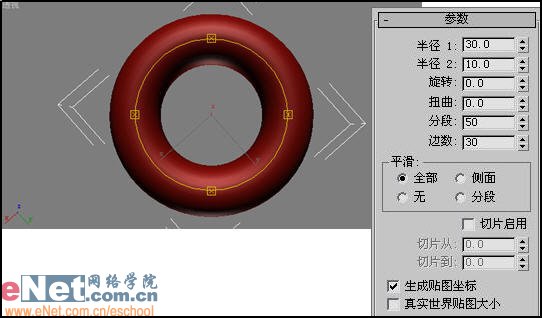 3dmax9.0教程：打造撒气的立体轮胎2