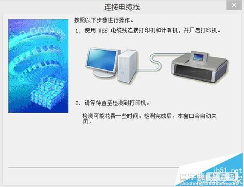 打印机只能复印不能打印该怎么办? 三种常见的解决办法7