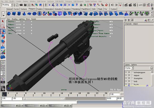 MAYA制作一只逼真的手枪建模11
