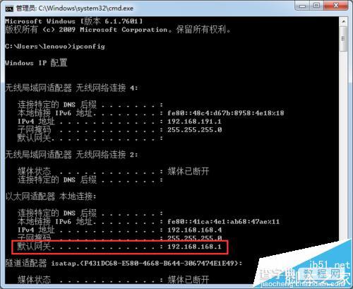 H3C路由器怎么限制网速? 路由器限制电脑网速的技巧2