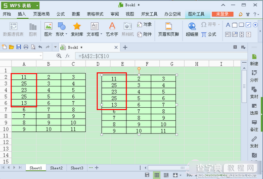 WPS照相机功能怎么用？WPS中照相机工具使用方法教程3