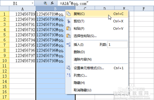 Excel表格里的文字如何批量修改21