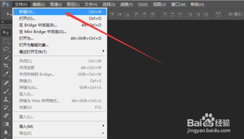 PS制作漂亮有新意的立体字效果2