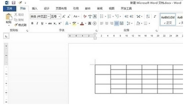 Word2013表格中的橡皮擦怎么使用？有什么作用？7