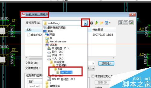 cad怎么利用坐标标注插件快速进行坐标标注？5