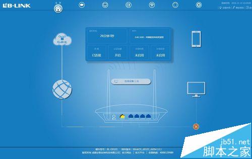 LB LINK商用无线路由器怎么设置联网?20