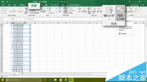 Excel2016的预测工作表forecast该怎么使用?3