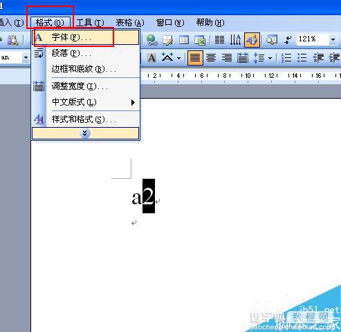 word中如何输入a的平方、四次方?2