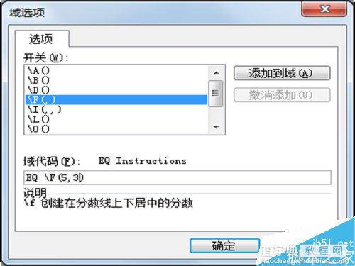 在word文档中怎么输入分数?5