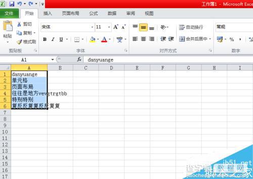 Excel2010单元格的行高和列宽怎么自动调整?4