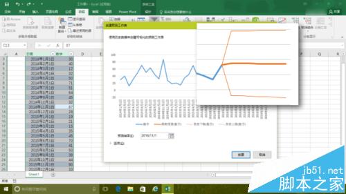 Excel2016的预测工作表forecast该怎么使用?4