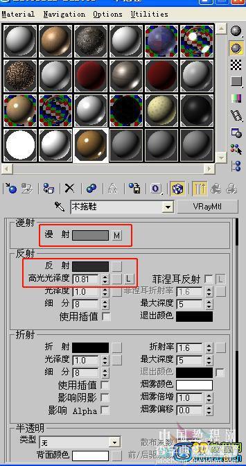 3dMAX室内渲染全过程教程42