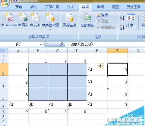 Excel怎么解锁九宫格? sumproduct函数解九宫格的教程2