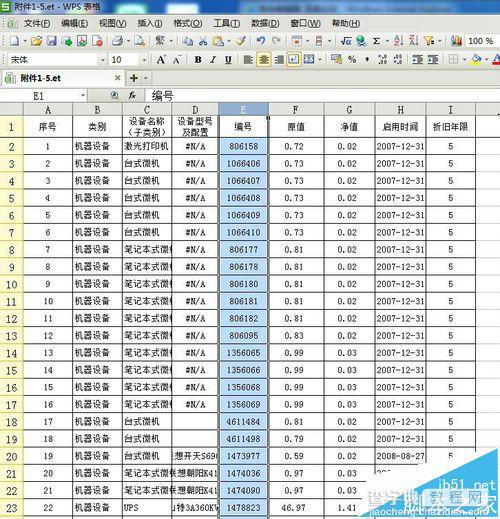 EXCEL怎么自动填充表格数据长度为填充指定位数？1