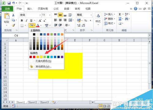 在Excel中给框选的单元格添加颜色看不到网格线的解决方法4