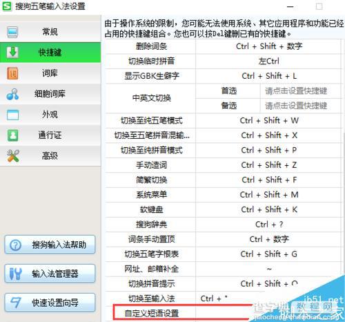 EXCEL快速调用当日日期快捷键方法图解6