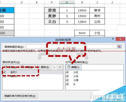 excel制作动态的子母饼图？11