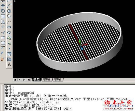 AutoCAD模仿绘制精致的三维鸟笼图实例教程11