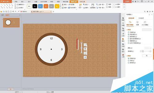 wps怎么制作时钟走动一小时的动画效果?11