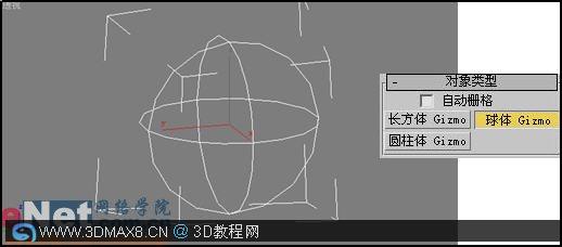 3DMAX制作燃烧的火焰效果3D教程4