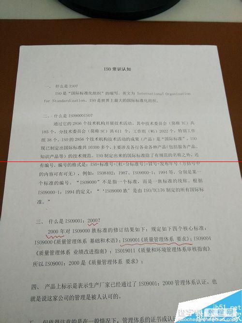 打印机出故障怎么检查与维修？13