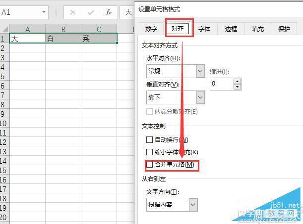 Excel 怎样提高办公效率4