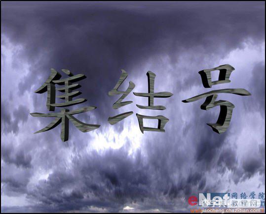 3damx9.0教程：空间扭曲绑定做波浪文字1