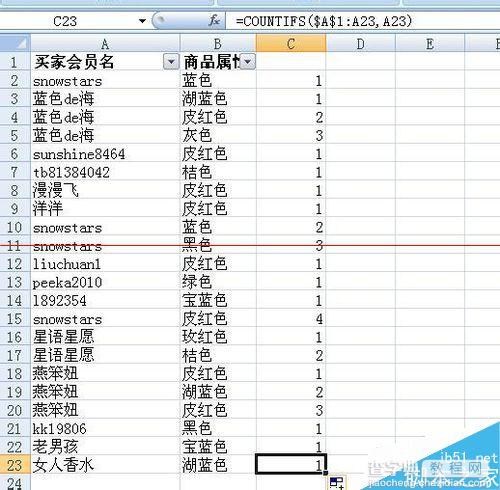 excel怎么取重复数值最新关联数据？3