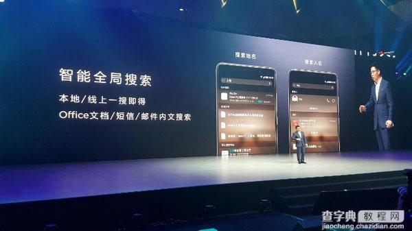 华为Mate9怎么样 华为Mate9发布会全程图文回顾94