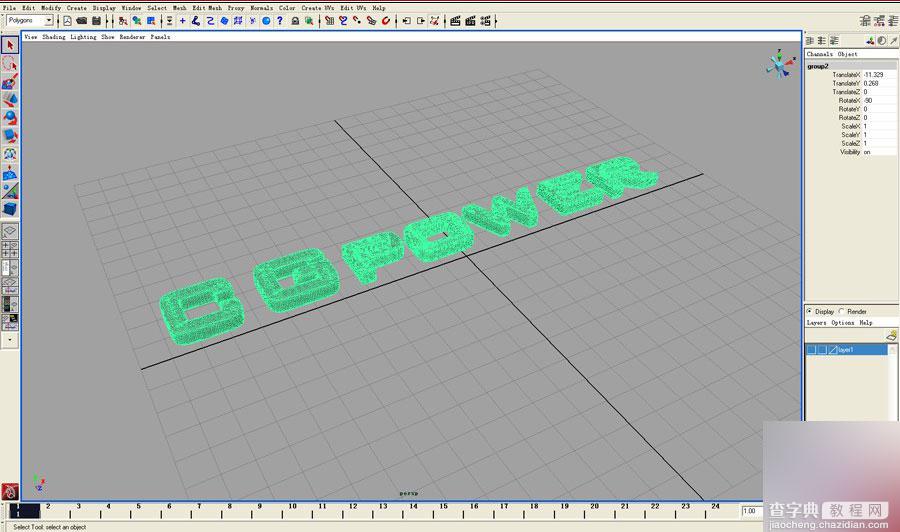 MAYAMR结合HDR制作非常逼真的3D立体金属字9