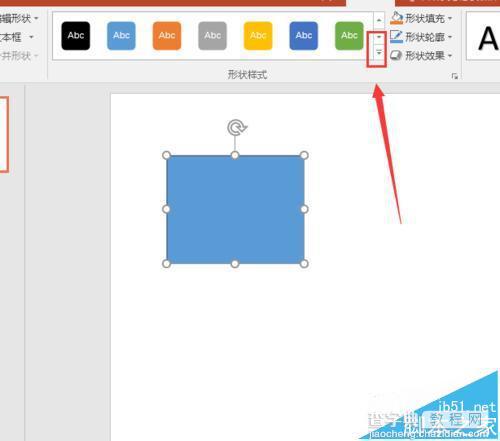 ppt2016中怎么给图形设置形状效果阴影和映像?3