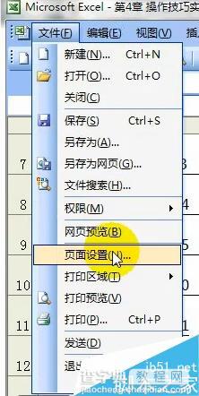 在excel2003中怎么给图片加上水印?2