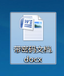 Word/Excel/ppt等office文件有密码怎么破解？1