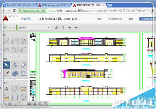 cad2014中怎么使用AutoCAD360功能?19