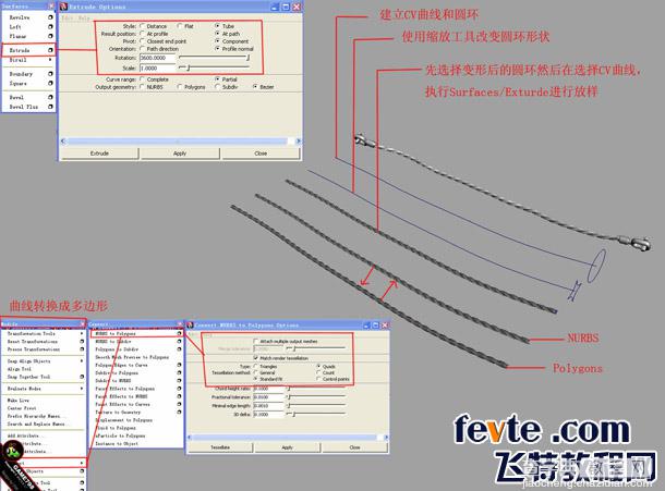 MAYA打造逼真的坦克建模26