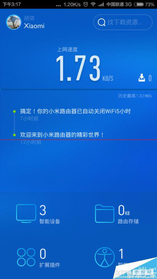 小米路由器每次都要重启才能连接手机wifi该怎么办？3