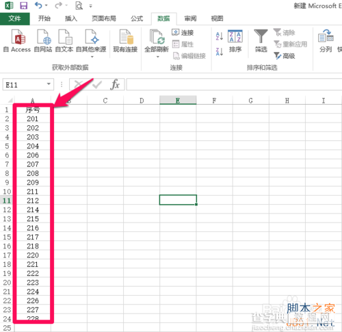 EXCEL表格中的空白行怎么删除?17