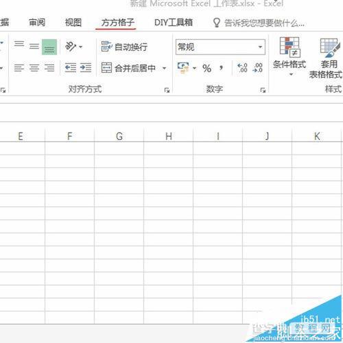 Excel怎么使用方方格子实现文本的倒序书写?4