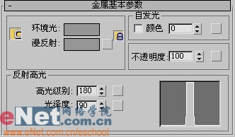 3dmax9.0教程:制作我家门上的金属锁16